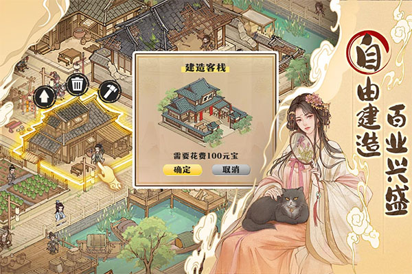 这城有良田一元魔改