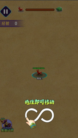 蚂蚁吞噬万物