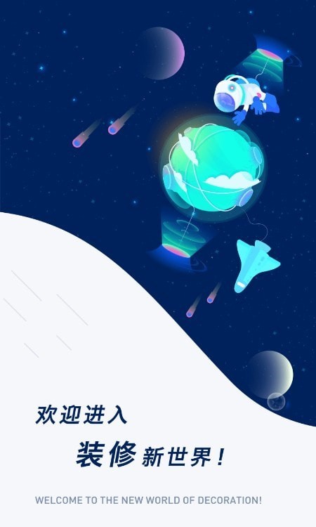 饭的米协同办公