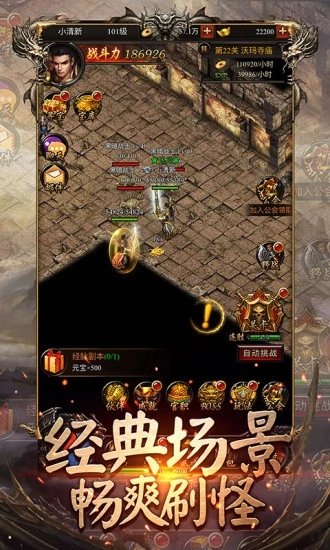 新开迷失单职业