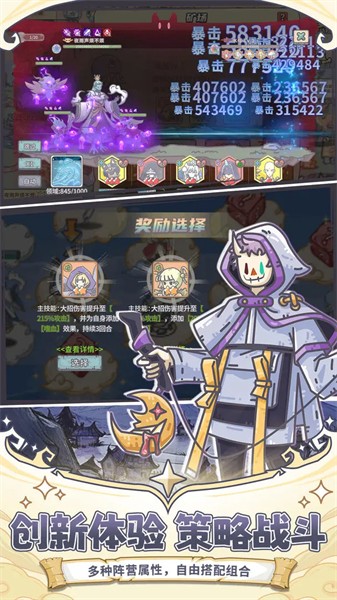 当神奇光芒落下兑换码