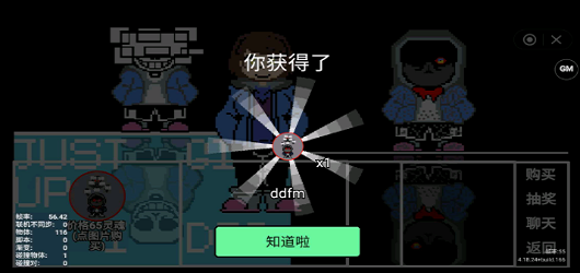 保卫灵魂