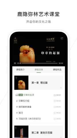 鹿隐云艺书画课堂