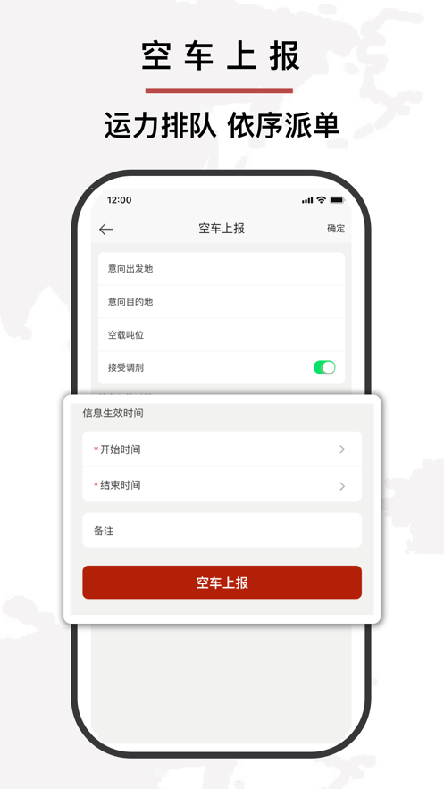 大脚蜗牛