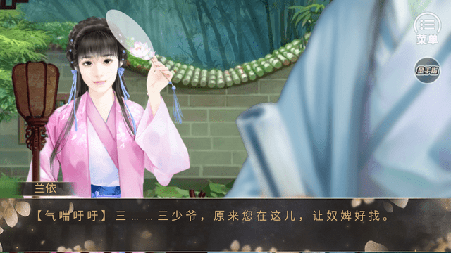 故国南烟梦