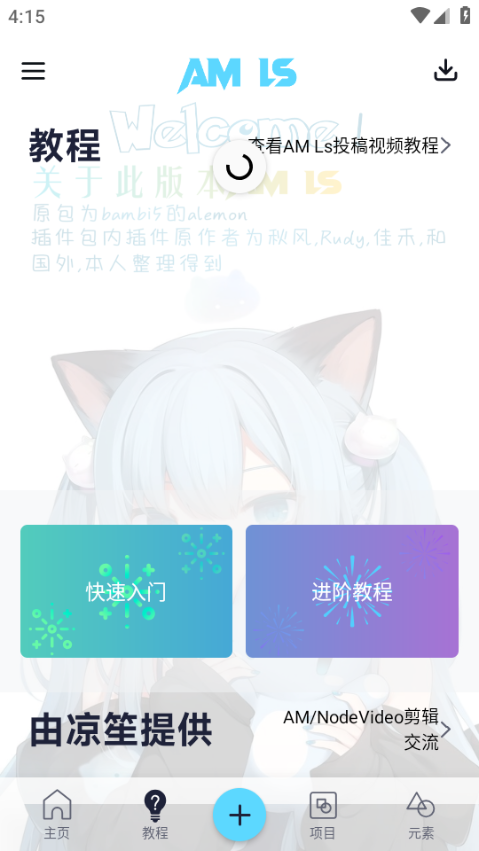 AM Ls