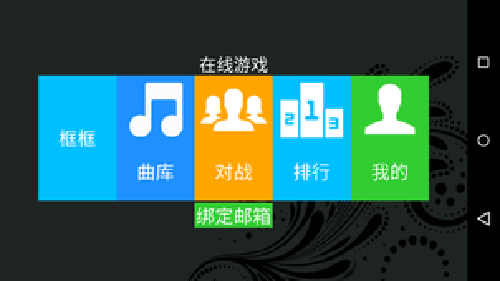 极品钢琴