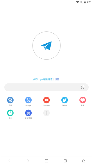 网梭浏览器破解版