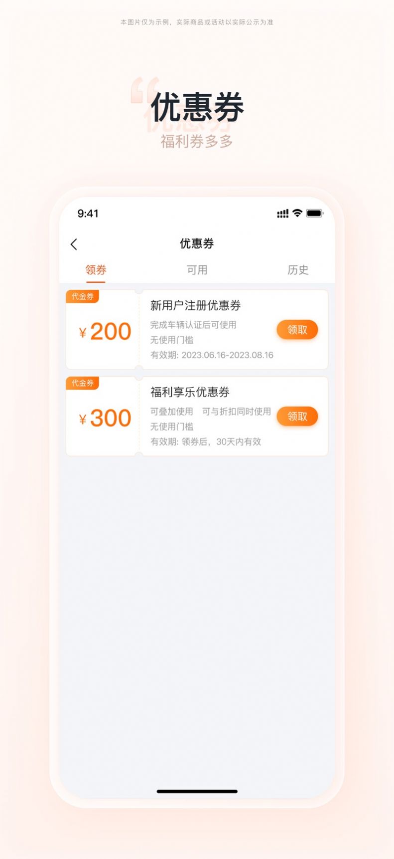 湾区旅游