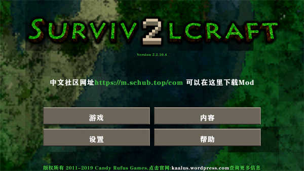 生存战争2儒雅随和中文版