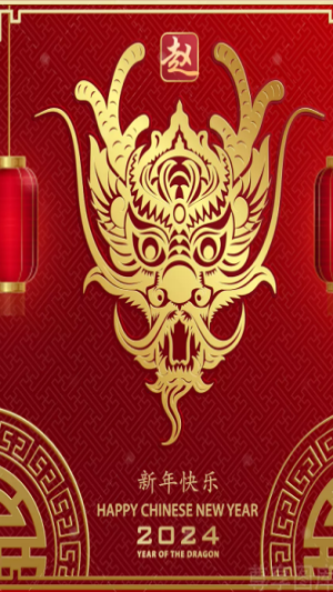 龙年头像大全