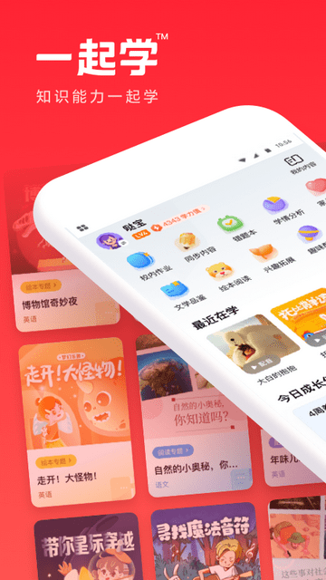 一起学CPA