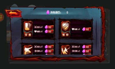 火柴人超级战车