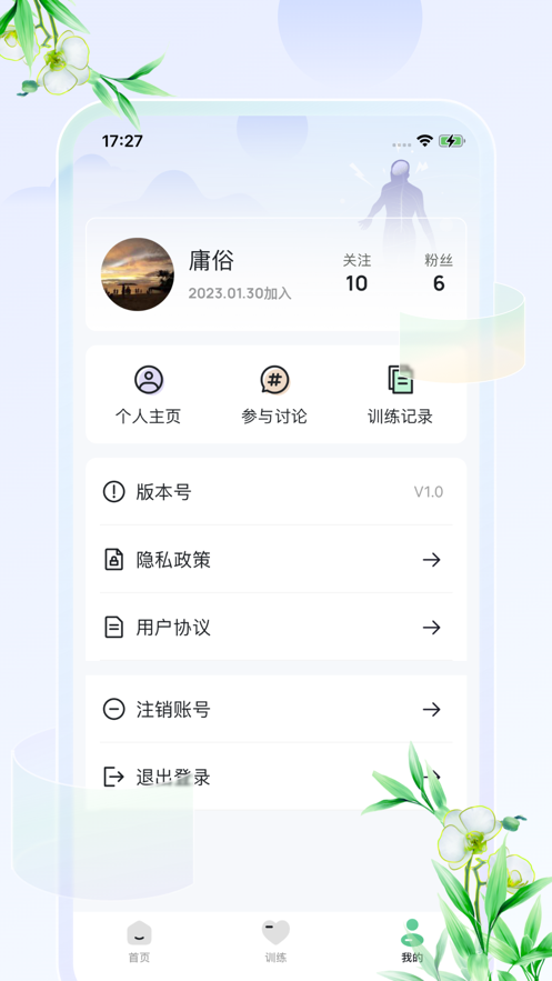 36健康养生