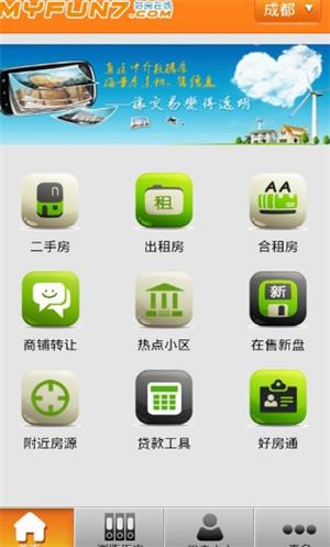 好房在线