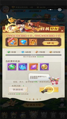 星际大逃亡