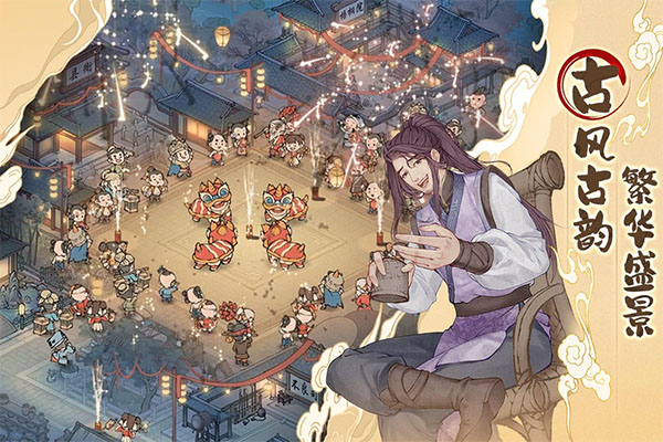 这城有良田一元魔改
