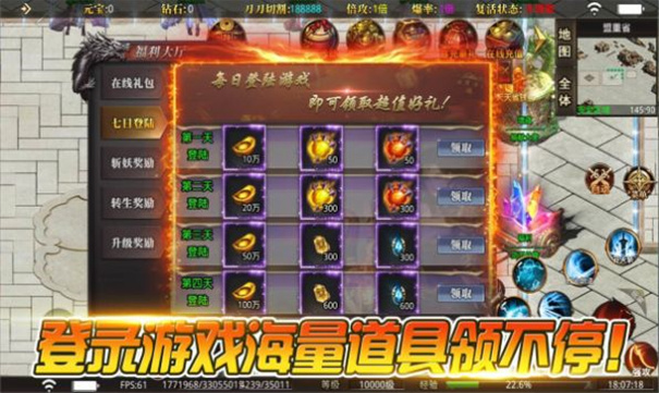 百妖传说攻速神器