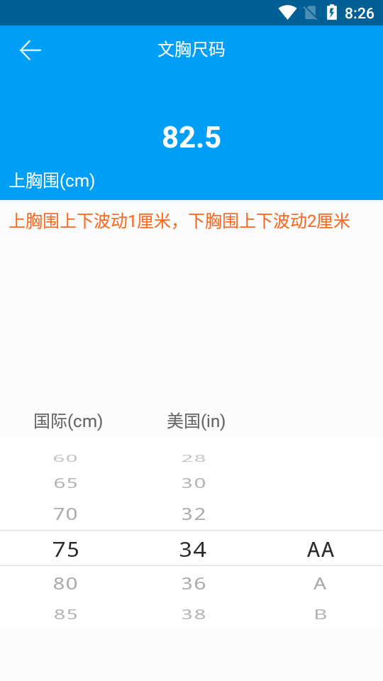 千维计算器去广告