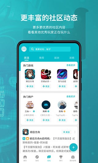 top top游戏盒
