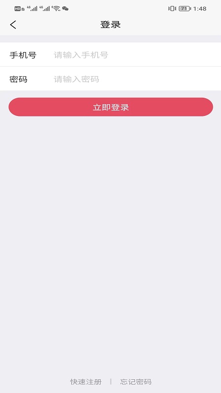 红街购物