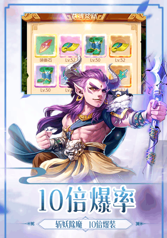 嗨西游