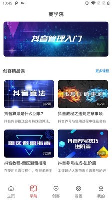 千巴库ai剪辑工具