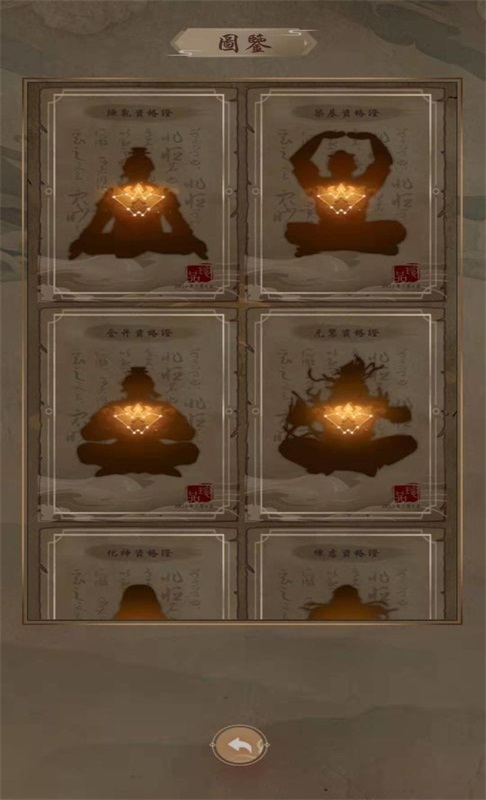 修炼成BUG