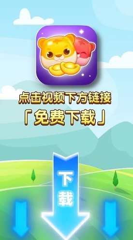 点消成金2024红包版
