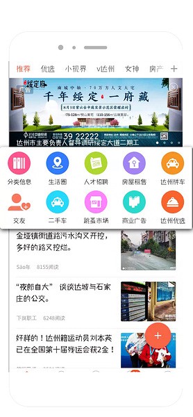 凤凰山下