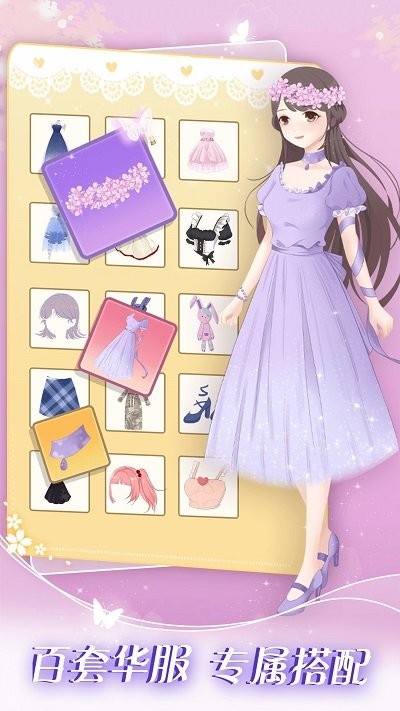 樱花少女梦