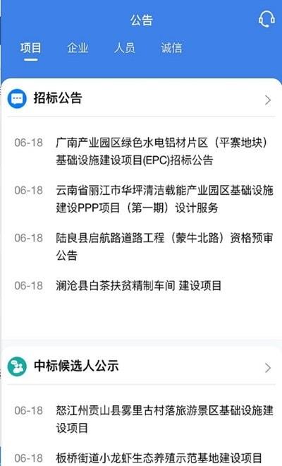 建筑云南