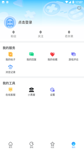 奇异社区2024