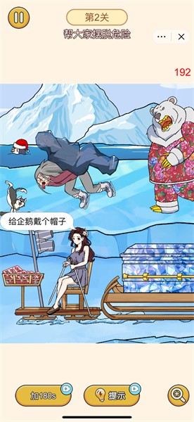 极限大脑挑战