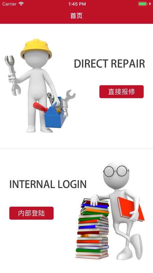 常柴微客服app