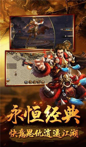 迷失神器传奇私服