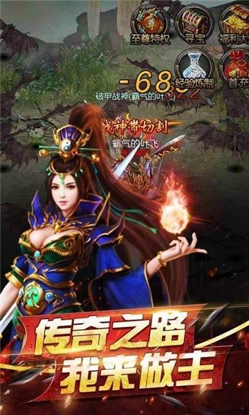 六七极速雷霆