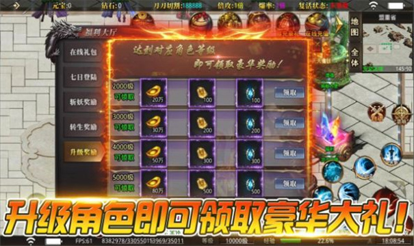 百妖传说攻速神器