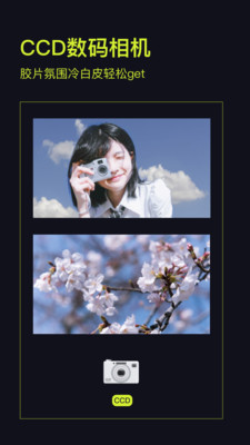 咔皮action安卓