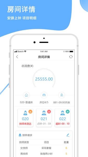 休闲乐运营大师