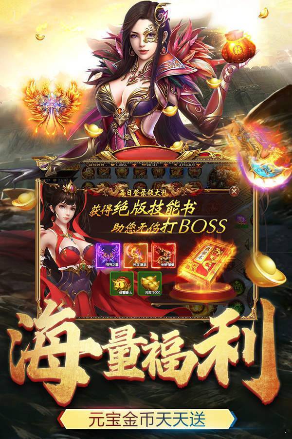 万始连击传世战神