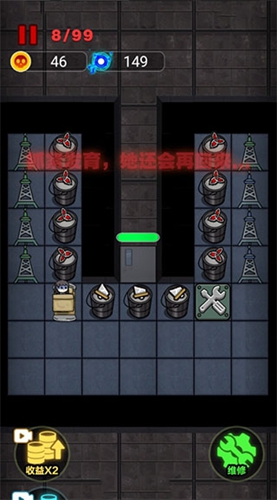 攻城大作战