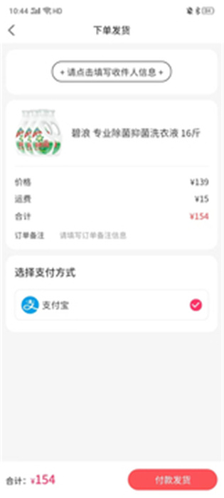 小象购物