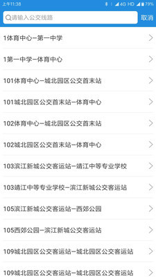 乐游靖江