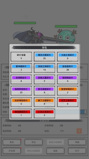 魔王重生游戏