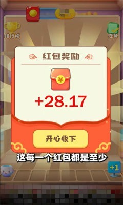 冠军来了
