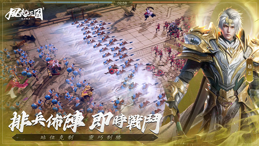 风起三国之乱世逐鹿