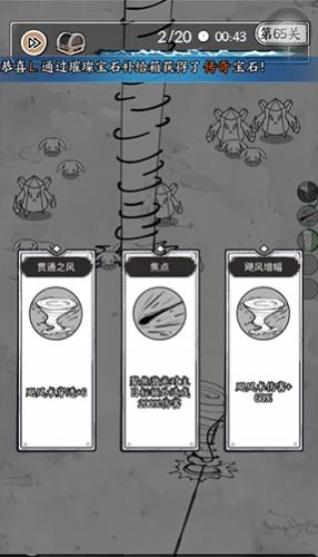 国王指意mod菜单