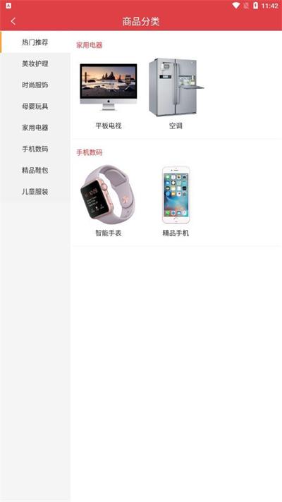 财智绘购物