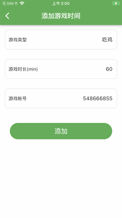 守护天空2024